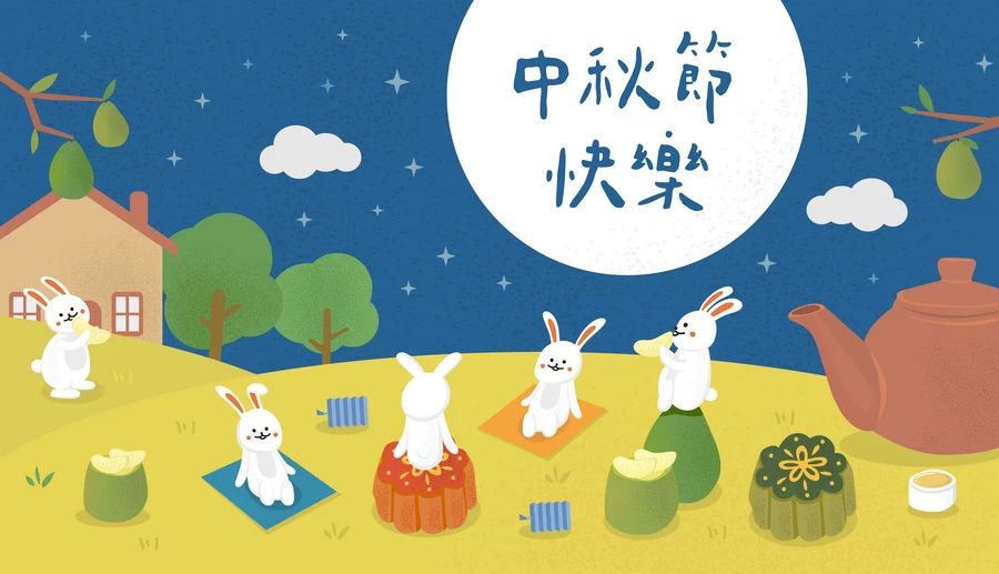八月十五中秋节卡通手绘节日节气玉兔月饼插画海报AI矢量设计素材【008】